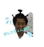 俺の彼女！！（個別スタンプ：12）