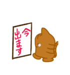 マシュメロぬこ（個別スタンプ：9）