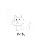画伯ですよ(＾＾)（個別スタンプ：1）