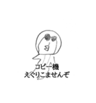 画伯ですよ(＾＾)（個別スタンプ：6）