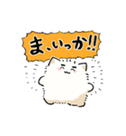 まるエド（個別スタンプ：20）