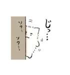 まるエド（個別スタンプ：21）