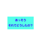 うるさいやつに反応するスタンプ（個別スタンプ：2）