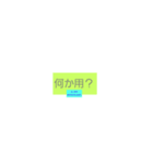うるさいやつに反応するスタンプ（個別スタンプ：3）