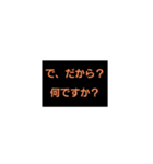 うるさいやつに反応するスタンプ（個別スタンプ：5）