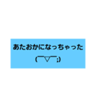 うるさいやつに反応するスタンプ（個別スタンプ：8）