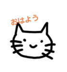 ほんわかニャンこ（個別スタンプ：1）