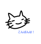 ほんわかニャンこ（個別スタンプ：3）
