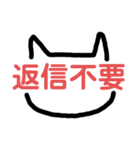 ほんわかニャンこ（個別スタンプ：5）