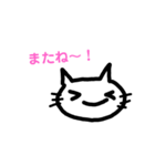 ほんわかニャンこ（個別スタンプ：8）