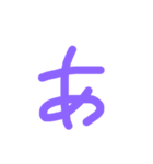 実用性あるか分からん文字たち1（個別スタンプ：1）