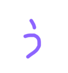 実用性あるか分からん文字たち1（個別スタンプ：3）