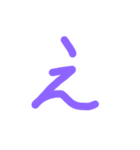 実用性あるか分からん文字たち1（個別スタンプ：4）