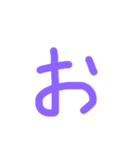 実用性あるか分からん文字たち1（個別スタンプ：5）