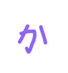 実用性あるか分からん文字たち1（個別スタンプ：6）