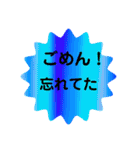 グラデーションの親しみやすく使える言葉24（個別スタンプ：6）