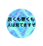 グラデーションの親しみやすく使える言葉24（個別スタンプ：8）