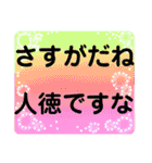 グラデーションの親しみやすく使える言葉24（個別スタンプ：16）