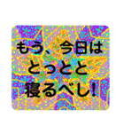 グラデーションの親しみやすく使える言葉24（個別スタンプ：18）