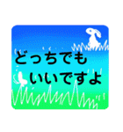 グラデーションの親しみやすく使える言葉24（個別スタンプ：21）