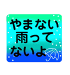 グラデーションの親しみやすく使える言葉24（個別スタンプ：24）