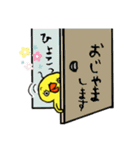 スィークさん（個別スタンプ：10）