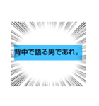 新選組好きが伝わるスタンプです/samurai（個別スタンプ：3）