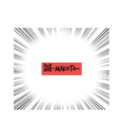 新選組好きが伝わるスタンプです/samurai（個別スタンプ：5）