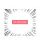 新選組好きが伝わるスタンプです/samurai（個別スタンプ：6）