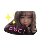 若松さん家のかなちゃん♡（個別スタンプ：1）