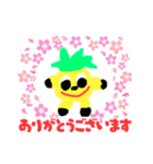 パイナッポロン3（個別スタンプ：19）