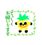 パイナッポロン3（個別スタンプ：32）