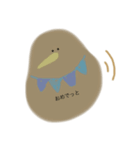 ボーとしてるキーウィ（個別スタンプ：8）