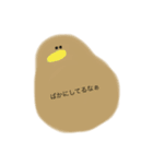 ボーとしてるキーウィ（個別スタンプ：14）