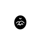 黒と白の眼球（個別スタンプ：14）