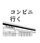 犬のぬいぐるみで生活するためのスタンプ（個別スタンプ：6）