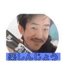 りょーたの幸せ（個別スタンプ：5）