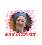 りょーたの幸せ（個別スタンプ：11）