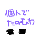 昭和な正直者（個別スタンプ：2）
