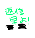 昭和な正直者（個別スタンプ：6）