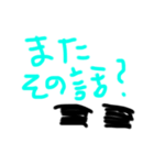 昭和な正直者（個別スタンプ：7）