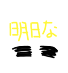 昭和な正直者（個別スタンプ：8）