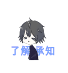 いりこさんすたんぷ（個別スタンプ：3）