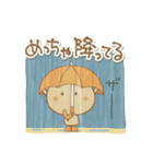 くまぼんの挨拶(雨の日多め)（個別スタンプ：1）