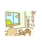 くまぼんの挨拶(雨の日多め)（個別スタンプ：7）