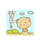 くまぼんの挨拶(雨の日多め)（個別スタンプ：12）