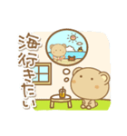 くまぼんの挨拶(雨の日多め)（個別スタンプ：13）