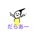 三河弁ふでくんだでねぇ（個別スタンプ：2）