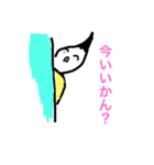 三河弁ふでくんだでねぇ（個別スタンプ：3）