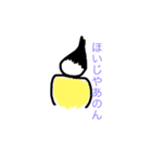 三河弁ふでくんだでねぇ（個別スタンプ：4）